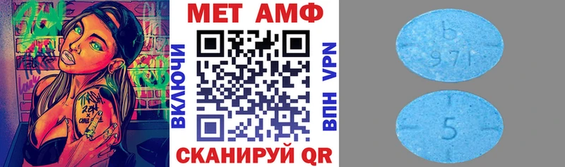 Amphetamine VHQ Тотьма