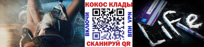 hydra онион  Тотьма  КОКАИН Боливия 