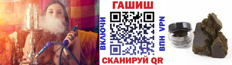 ГАШИШ ice o lator Тотьма
