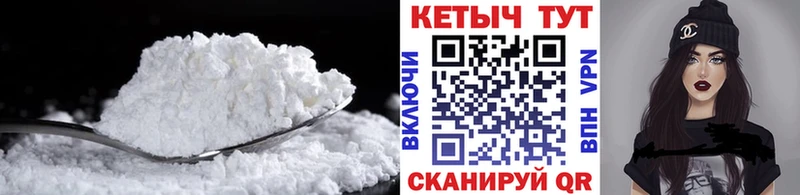 kraken вход  Тотьма  КЕТАМИН VHQ 