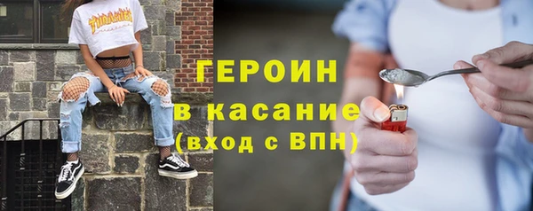 дистиллят марихуана Алексин