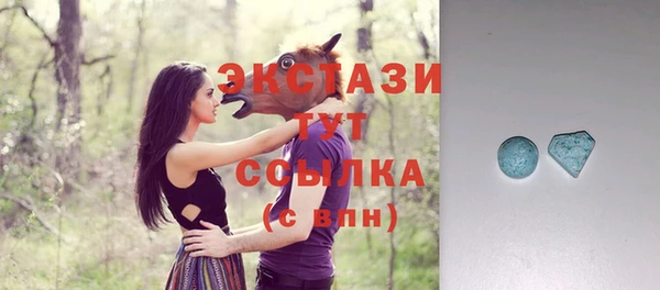 круглые Абдулино