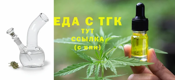 скорость mdpv Абаза