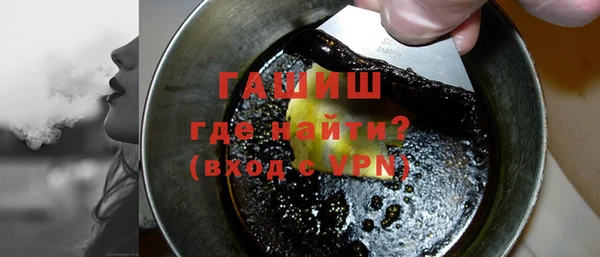 скорость mdpv Абаза