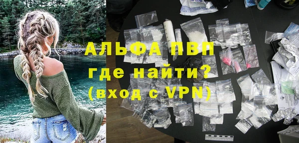 скорость mdpv Абаза