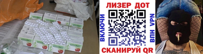 Лсд 25 экстази кислота  купить наркотики цена  Тотьма 