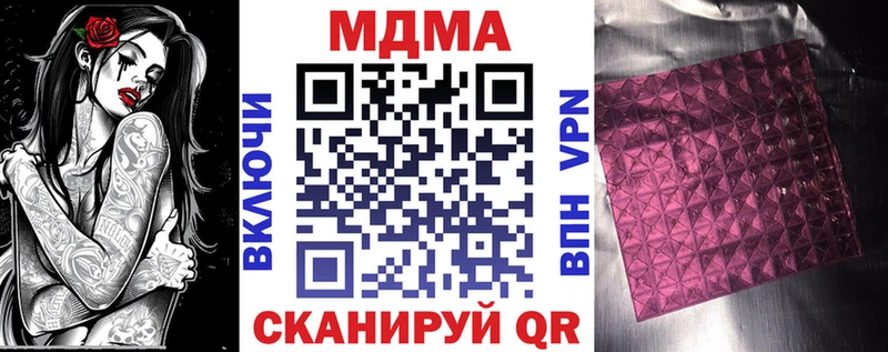 MDMA VHQ  Тотьма 