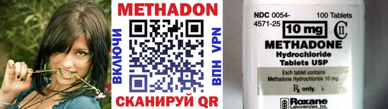 купить   Тотьма  Метадон VHQ 