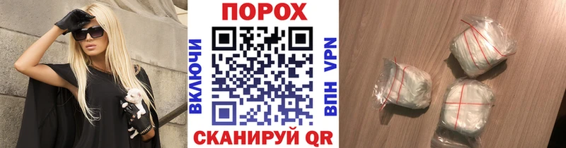 купить закладку Тотьма MEGA маркетплейс Первитин пудра