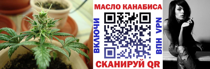 что такое   Тотьма  ТГК вейп с тгк 